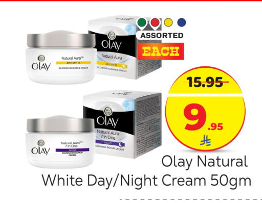 available at Makkah Hypermarket in KSA, Saudi Arabia, Saudi - Riyadh