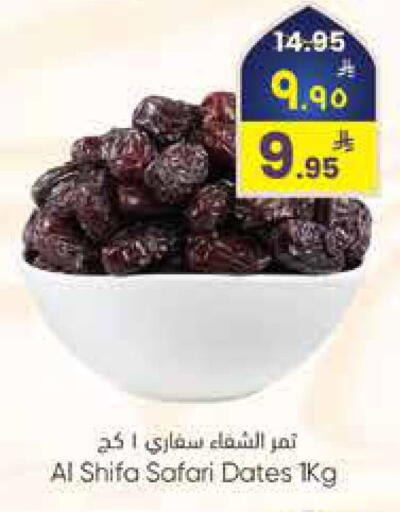 available at ستي فلاور in مملكة العربية السعودية, السعودية, سعودية - الرياض