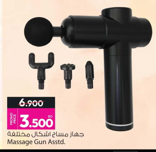 available at Ansar Gallery in Bahrain