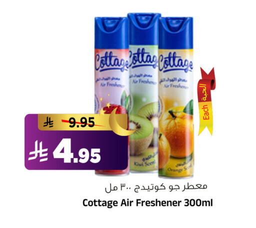 Kiwi available at المدينة هايبرماركت in مملكة العربية السعودية, السعودية, سعودية - الرياض