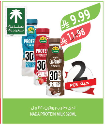 Strawberry available at المزرعة in مملكة العربية السعودية, السعودية, سعودية - تبوك