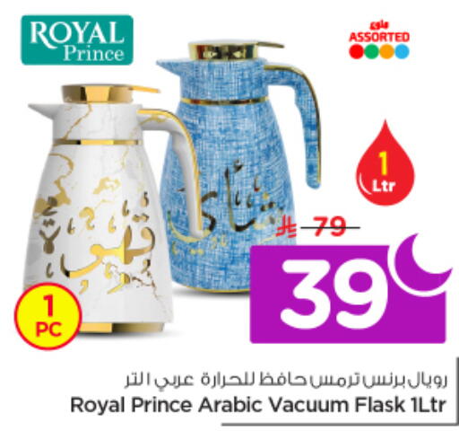 available at نستو in مملكة العربية السعودية, السعودية, سعودية - الخرج