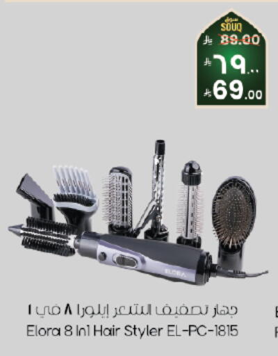 available at ستي فلاور in مملكة العربية السعودية, السعودية, سعودية - الرياض