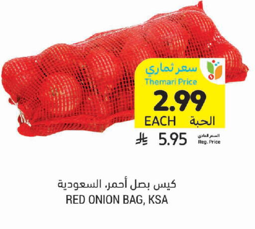 Onion available at Tamimi Market in KSA, Saudi Arabia, Saudi - Jeddah
