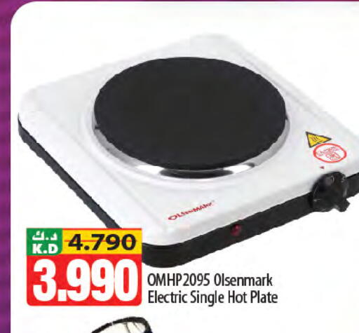 Mango available at Mango Hypermarket  in Kuwait - Ahmadi Governorate