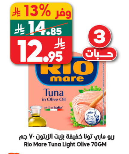 available at الدكان in مملكة العربية السعودية, السعودية, سعودية - جدة