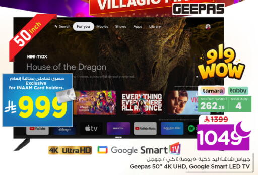 available at نستو in مملكة العربية السعودية, السعودية, سعودية - الرياض