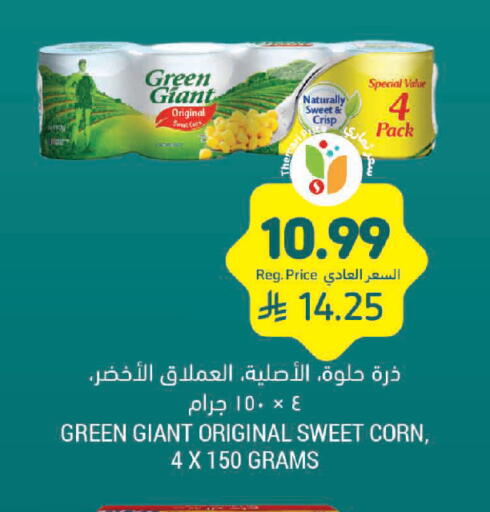 available at Tamimi Market in KSA, Saudi Arabia, Saudi - Jeddah