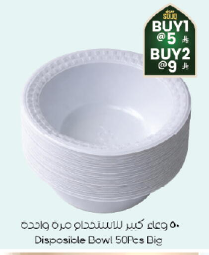 available at ستي فلاور in مملكة العربية السعودية, السعودية, سعودية - الخبر‎