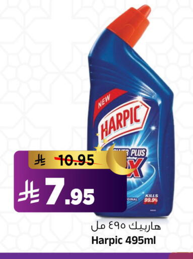 available at المدينة هايبرماركت in مملكة العربية السعودية, السعودية, سعودية - الرياض