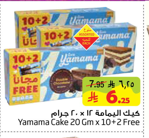 available at Layan Hyper in KSA, Saudi Arabia, Saudi - Al Khobar