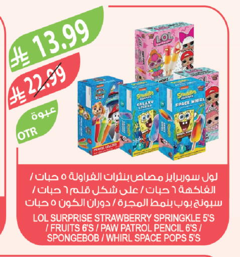 Strawberry available at Farm  in KSA, Saudi Arabia, Saudi - Al Khobar