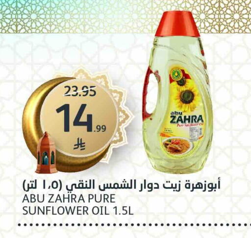 available at مركز الجزيرة للتسوق in مملكة العربية السعودية, السعودية, سعودية - الرياض