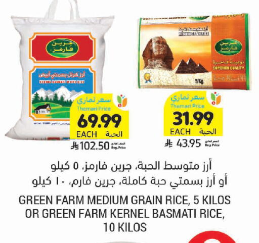 available at Tamimi Market in KSA, Saudi Arabia, Saudi - Jeddah