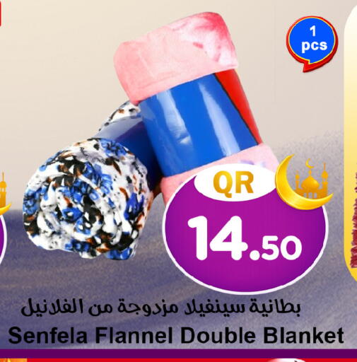 available at Ahla Mart in Qatar - Al Rayyan