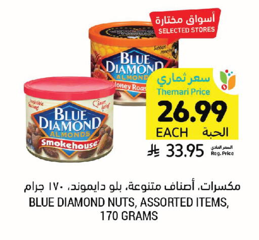 available at Tamimi Market in KSA, Saudi Arabia, Saudi - Jeddah