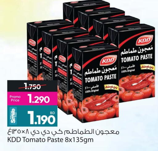 Tomato available at أنصار جاليري in البحرين