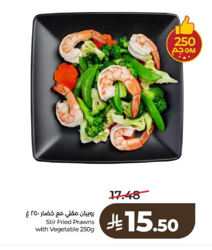 available at LULU Hypermarket in KSA, Saudi Arabia, Saudi - Al-Kharj