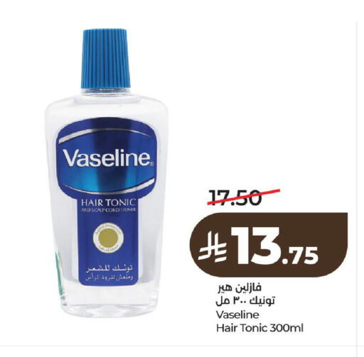 available at LULU Hypermarket in KSA, Saudi Arabia, Saudi - Al-Kharj