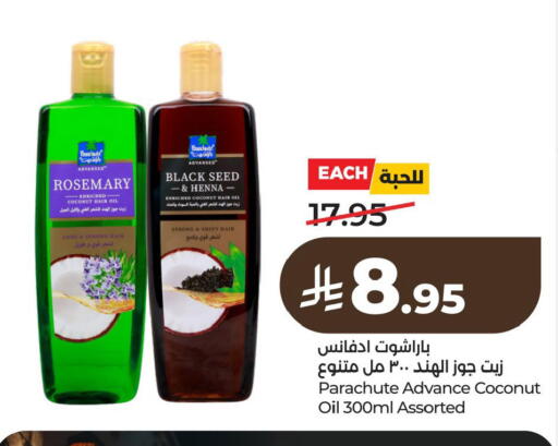 Coconut Rosemary available at لولو هايبرماركت in مملكة العربية السعودية, السعودية, سعودية - الخبر‎