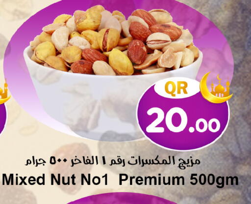 available at Ahla Mart in Qatar - Al Rayyan