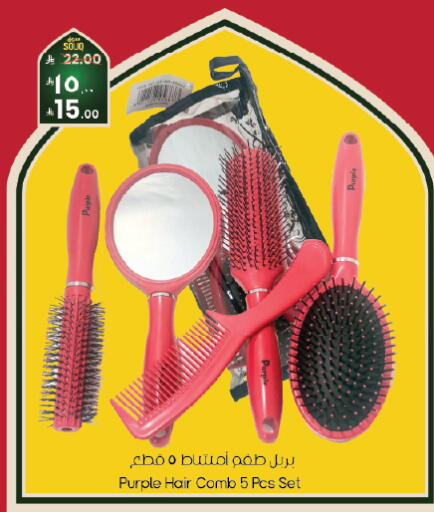 available at ستي فلاور in مملكة العربية السعودية, السعودية, سعودية - الخبر‎