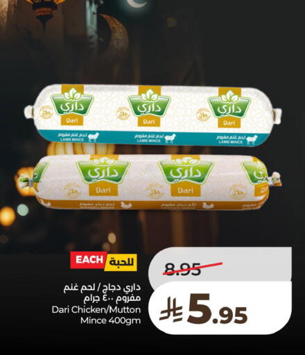 available at LULU Hypermarket in KSA, Saudi Arabia, Saudi - Al Khobar
