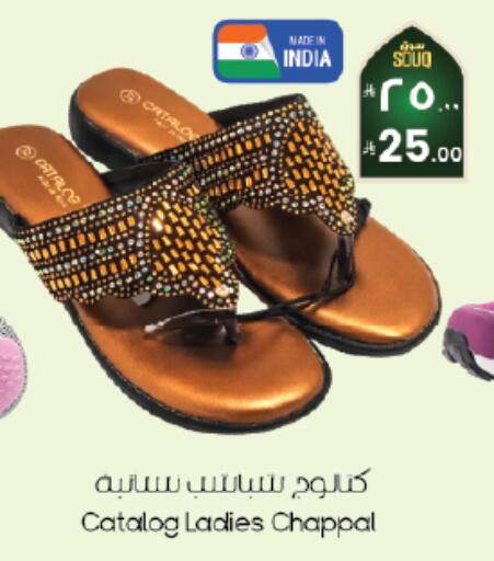 available at ستي فلاور in مملكة العربية السعودية, السعودية, سعودية - الخبر‎