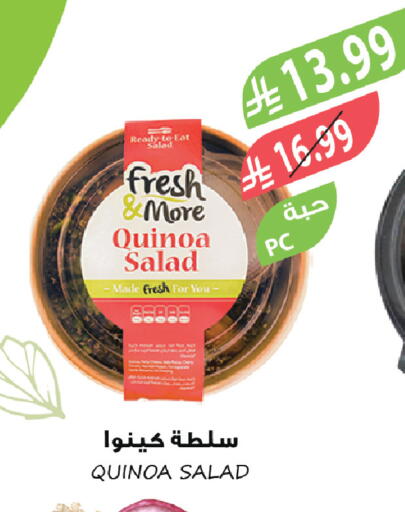 available at المزرعة in مملكة العربية السعودية, السعودية, سعودية - تبوك