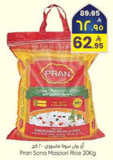 available at ستي فلاور in مملكة العربية السعودية, السعودية, سعودية - الرياض