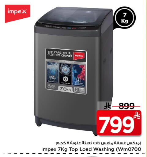 available at مارك & سيف in مملكة العربية السعودية, السعودية, سعودية - الخبر‎