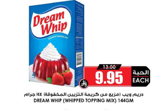 available at Prime Supermarket in KSA, Saudi Arabia, Saudi - Al-Kharj