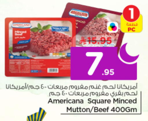 available at Nesto in KSA, Saudi Arabia, Saudi - Riyadh