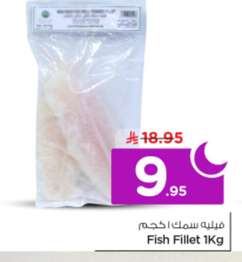 available at نستو in مملكة العربية السعودية, السعودية, سعودية - الرياض