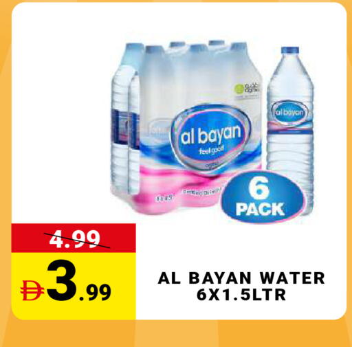 available at MADHOOR SUPERMARKET L.L.C in UAE - Dubai