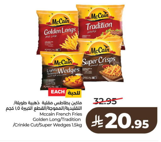 Potato available at لولو هايبرماركت in مملكة العربية السعودية, السعودية, سعودية - الخبر‎