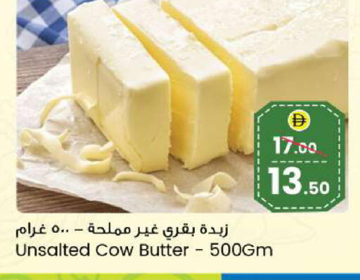 available at سفاري هايبرماركت in الإمارات العربية المتحدة , الامارات - دبي