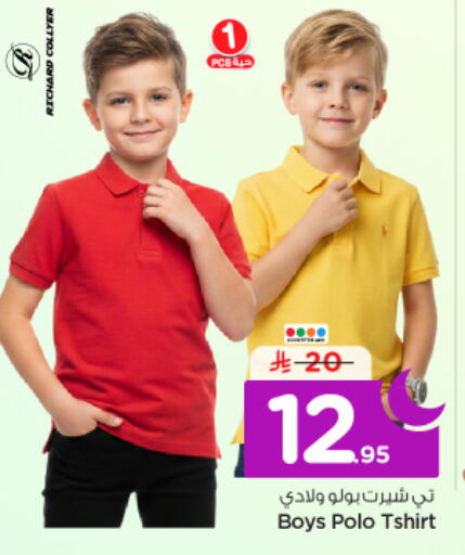 available at Nesto in KSA, Saudi Arabia, Saudi - Riyadh