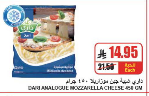 available at A ماركت in مملكة العربية السعودية, السعودية, سعودية - الرياض