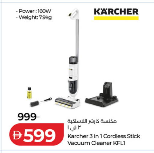 available at لولو هايبرماركت in الإمارات العربية المتحدة , الامارات - أبو ظبي