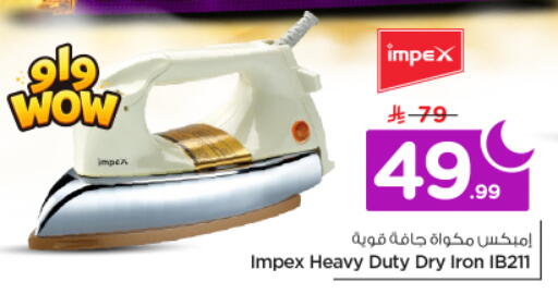 available at Nesto in KSA, Saudi Arabia, Saudi - Riyadh