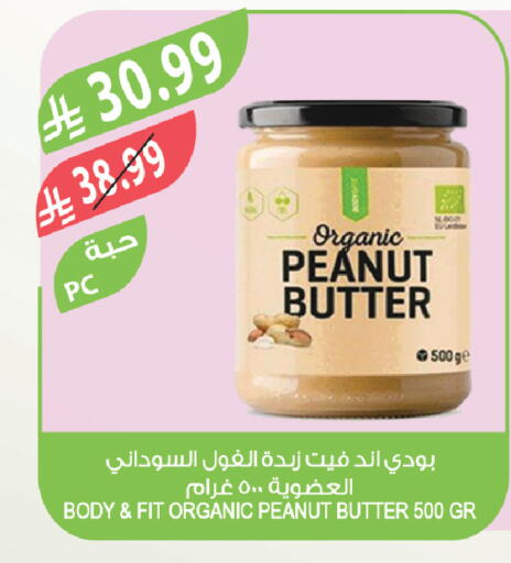 available at المزرعة in مملكة العربية السعودية, السعودية, سعودية - تبوك