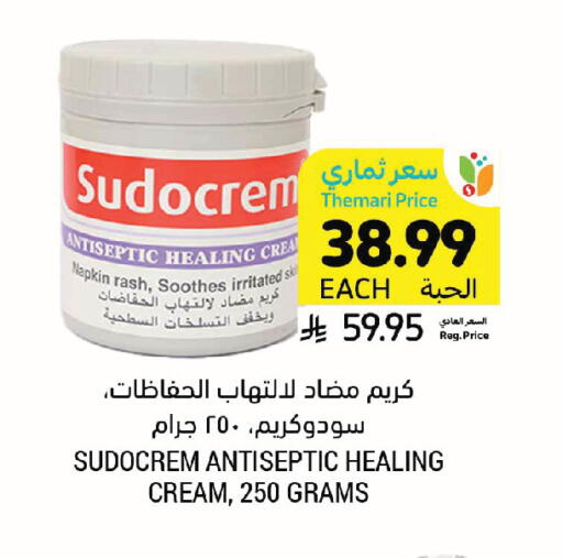 available at أسواق التميمي in مملكة العربية السعودية, السعودية, سعودية - المدينة المنورة