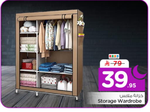 available at Nesto in KSA, Saudi Arabia, Saudi - Al-Kharj