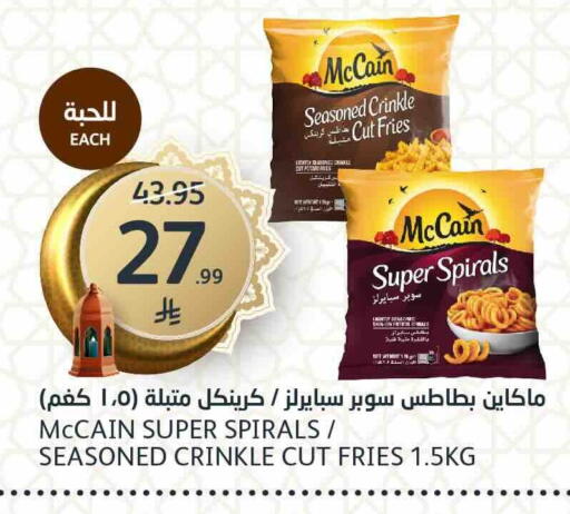 available at AlJazera Shopping Center in KSA, Saudi Arabia, Saudi - Riyadh