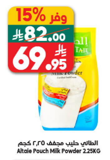 available at Dukan in KSA, Saudi Arabia, Saudi - Medina