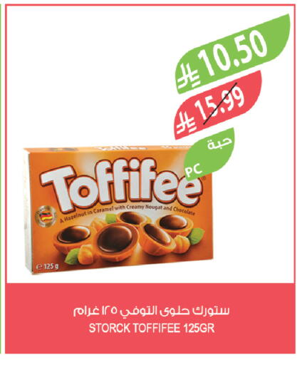 available at Farm  in KSA, Saudi Arabia, Saudi - Sakaka