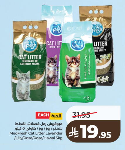 available at LULU Hypermarket in KSA, Saudi Arabia, Saudi - Al Khobar