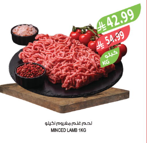 available at Farm  in KSA, Saudi Arabia, Saudi - Al Khobar