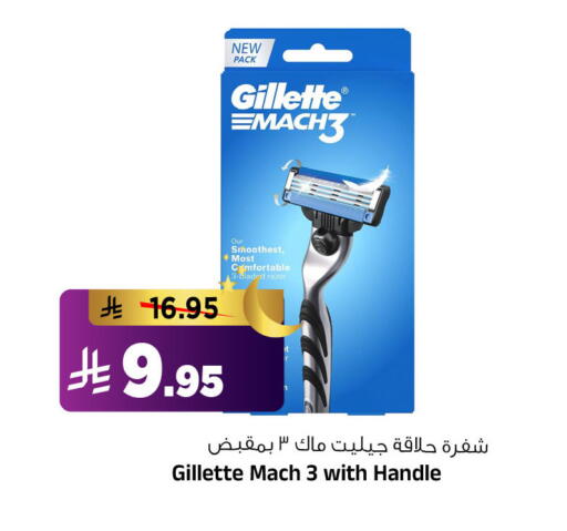 available at المدينة هايبرماركت in مملكة العربية السعودية, السعودية, سعودية - الرياض